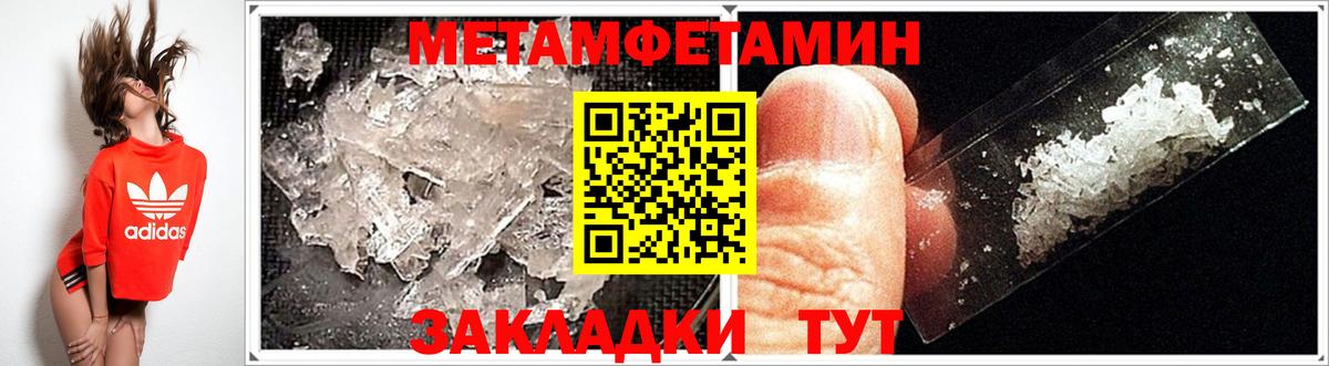 АМФЕТАМИН 98% Муравленко