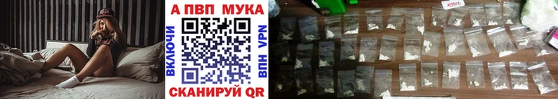 hydra ссылки  Муравленко  Alpha-PVP кристаллы 