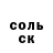 APVP Соль James Woodrum