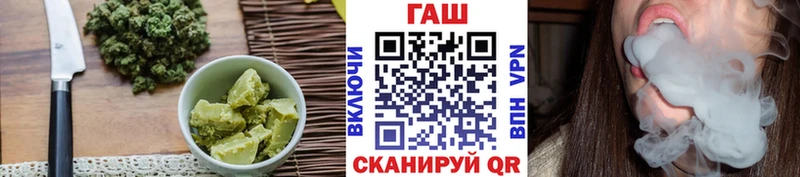 KRAKEN зеркало  где купить наркоту  Муравленко  Cannafood марихуана 