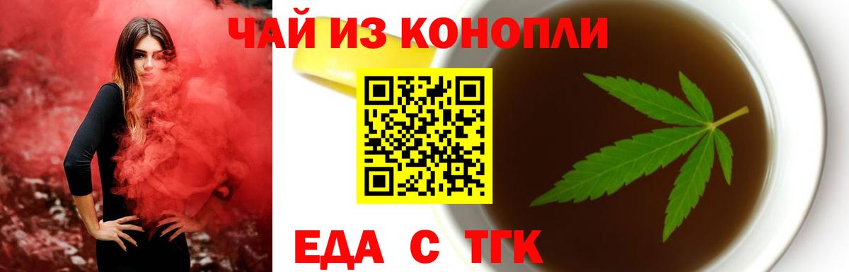 Кетыч  Cocaine  Вход с VPN  А ПВП  Муравленко  ГАШ  Каннабис  ГАШ  Меф 