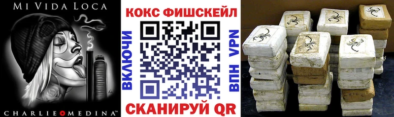 COCAIN 97% Муравленко
