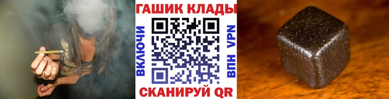 кракен маркетплейс  Муравленко  Гашиш 40% ТГК 
