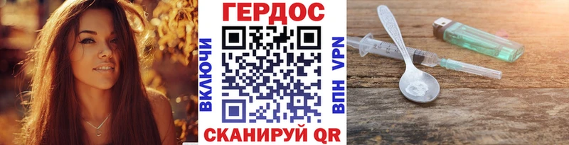 где найти   Муравленко  Героин афганец 