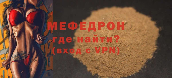 амфетамин Осинники
