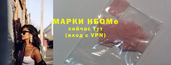 каннабис Осташков