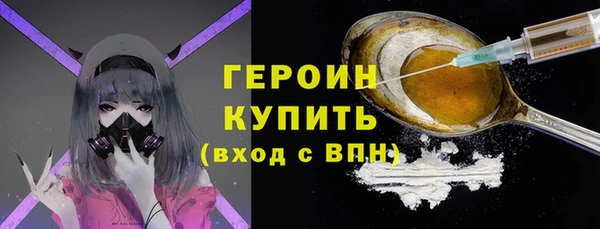 каннабис Осташков