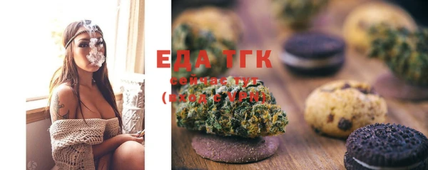 амфетамин Осинники