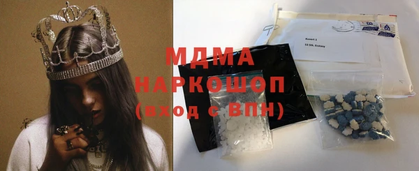 амфетамин Осинники