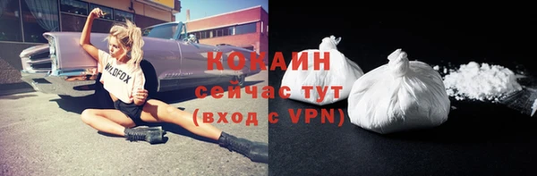 каннабис Осташков