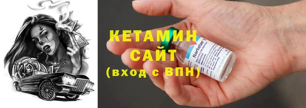 амфетамин Осинники