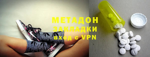 каннабис Осташков