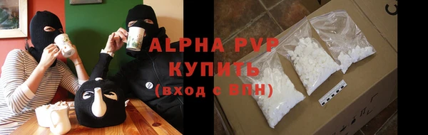амфетамин Осинники
