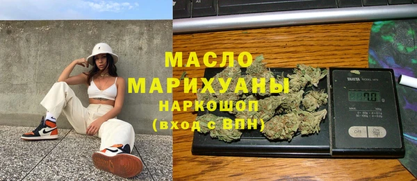 каннабис Осташков