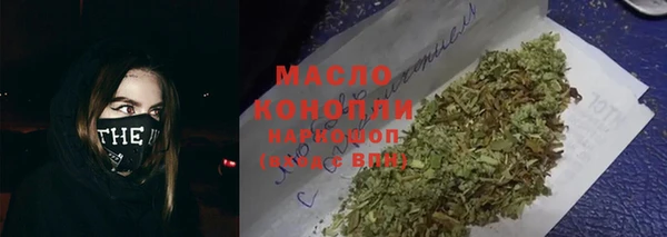 амфетамин Осинники