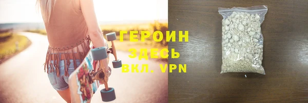 каннабис Осташков