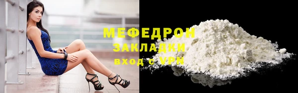 амфетамин Осинники