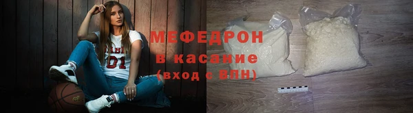 каннабис Осташков