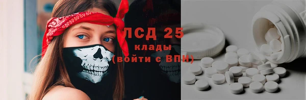 амфетамин Осинники
