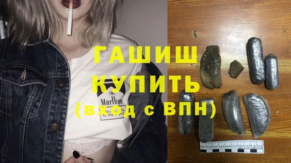 каннабис Осташков