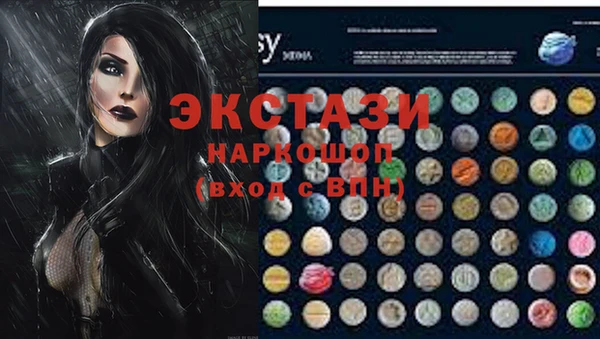 амфетамин Осинники