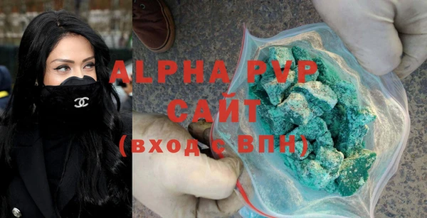 амфетамин Осинники