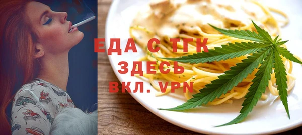 каннабис Осташков