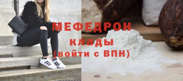 каннабис Осташков