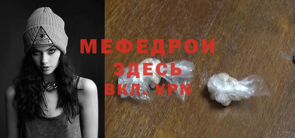 амфетамин Осинники