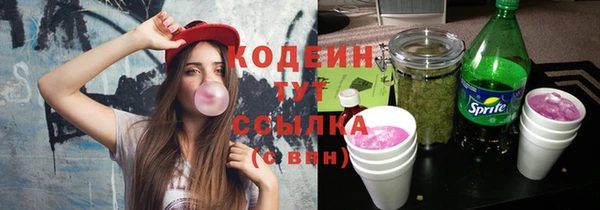амфетамин Осинники