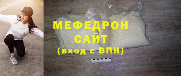 каннабис Осташков