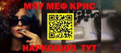 кокаин премиум Балашиха