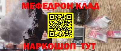 MDMA Гусиноозёрск
