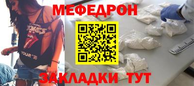 винт Гусь-Хрустальный