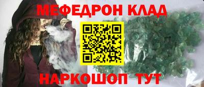кокаин Гусев