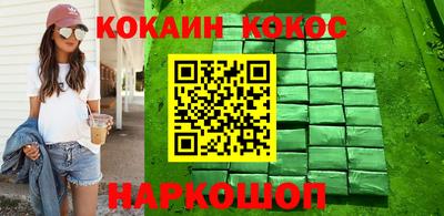 винт Гусь-Хрустальный