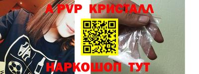 винт Гусь-Хрустальный
