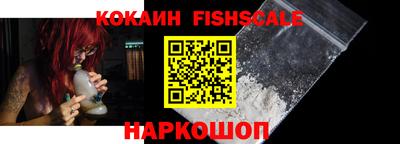 кокаин Гусев
