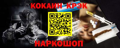 винт Гусь-Хрустальный
