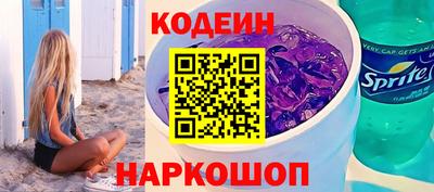 кокаин Гусев