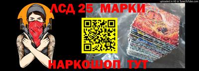 соль ск Балаково