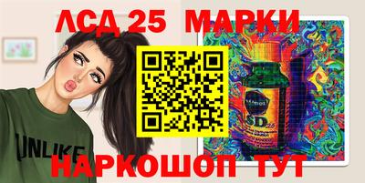 соль ск Балаково