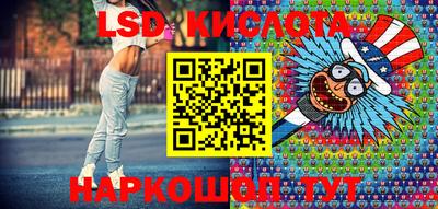 соль ск Балаково