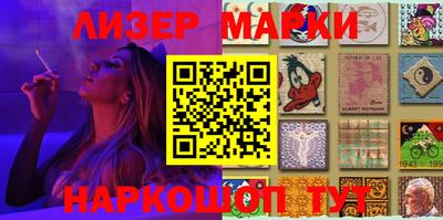 соль ск Балаково