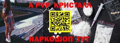 герыч Абакан