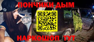 винт Гусь-Хрустальный
