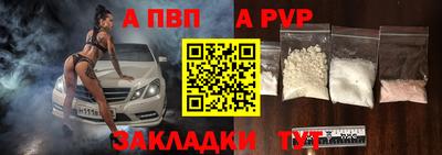 винт Гусь-Хрустальный