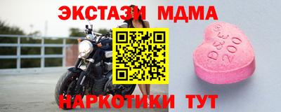 кокаин Гусев