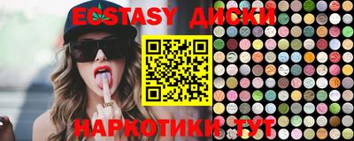 MDMA Гусиноозёрск
