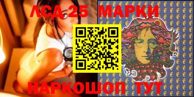 соль ск Балаково